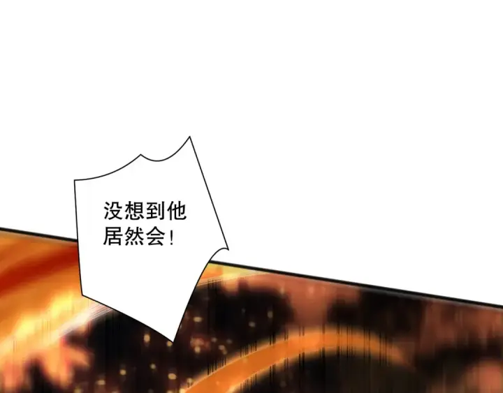 漫画《死灵法师！我即是天灾》第081话 挑战赛二轮！第77张图