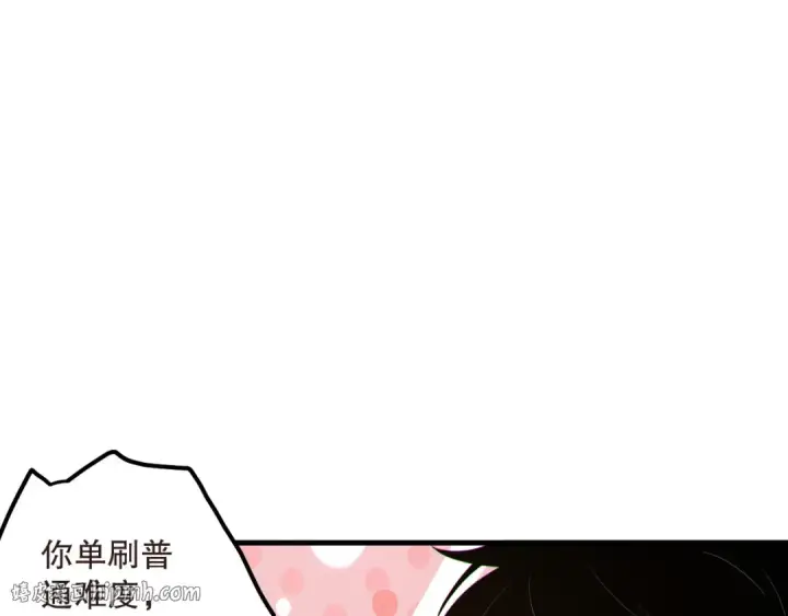 漫画《死灵法师！我即是天灾》第161话  升格地狱级第40张图