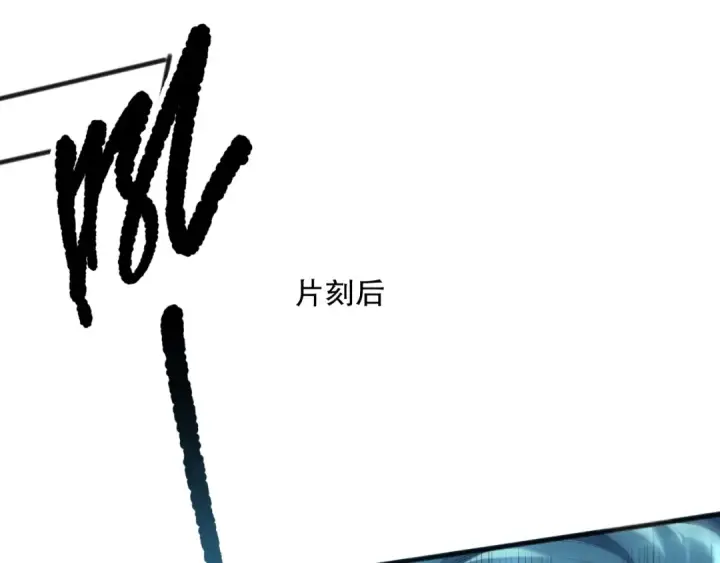 漫画《死灵法师！我即是天灾》第162话  帝国公主的震惊第102张图