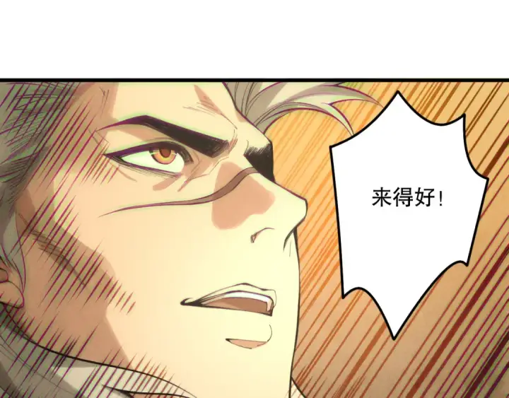 漫画《死灵法师！我即是天灾》第164话 终于40级！前往荒虚之地开始二转！第123张图