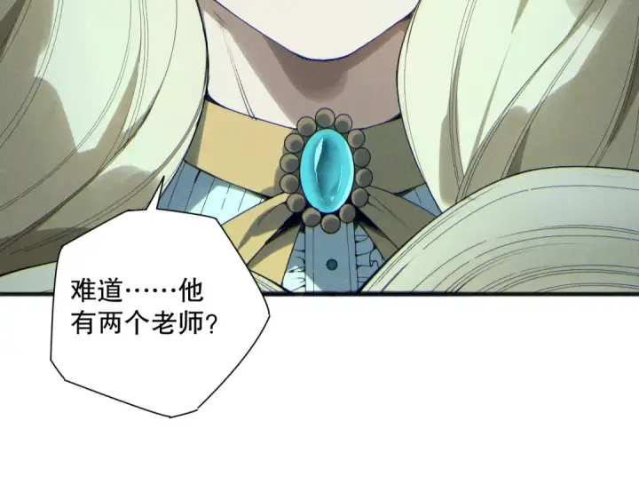 漫画《死灵法师！我即是天灾》第164话 终于40级！前往荒虚之地开始二转！第14张图