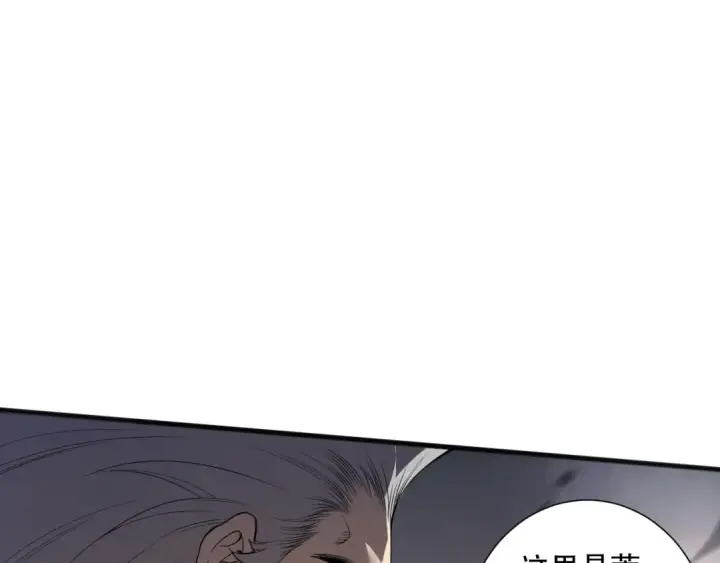 漫画《死灵法师！我即是天灾》第164话 终于40级！前往荒虚之地开始二转！第53张图