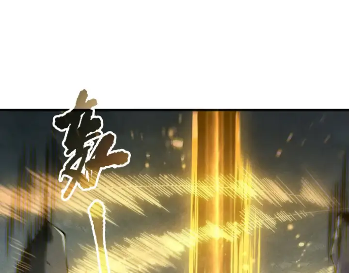 漫画《死灵法师！我即是天灾》第164话 终于40级！前往荒虚之地开始二转！第62张图