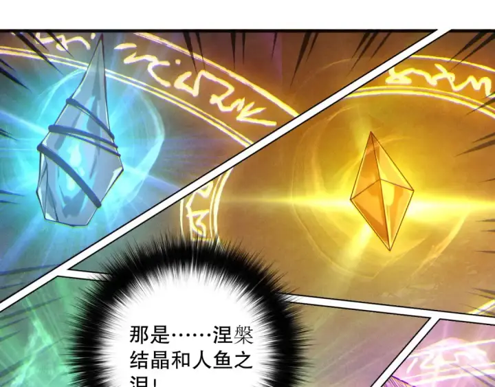 漫画《死灵法师！我即是天灾》第164话 终于40级！前往荒虚之地开始二转！第68张图