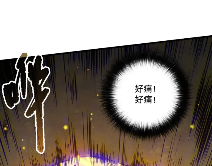 漫画《死灵法师！我即是天灾》第164话 终于40级！前往荒虚之地开始二转！第90张图