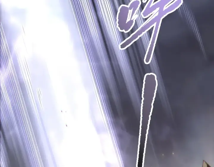 漫画《死灵法师！我即是天灾》第165话 二次转职第121张图