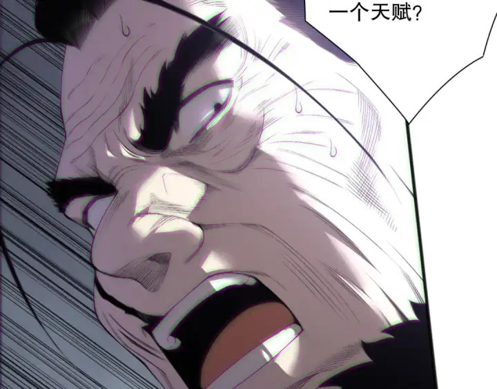 漫画《死灵法师！我即是天灾》第165话 二次转职第127张图
