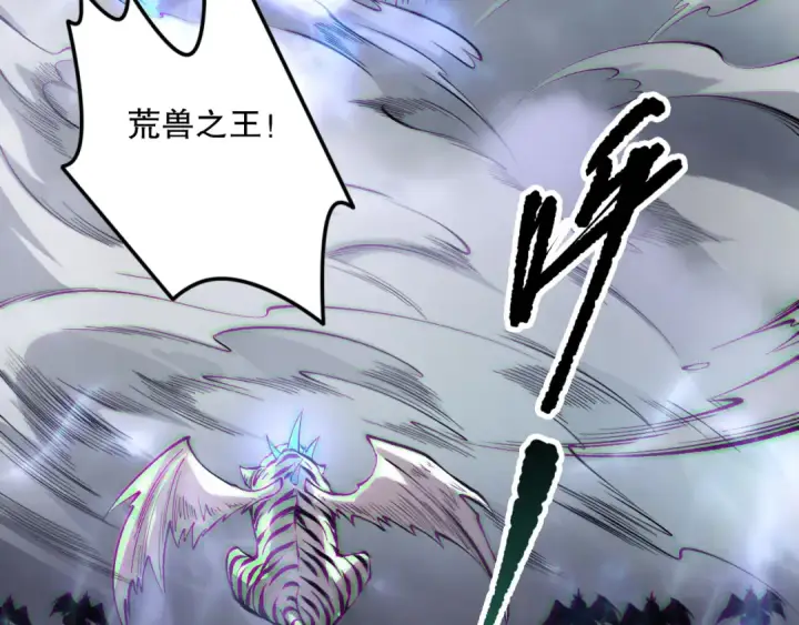 漫画《死灵法师！我即是天灾》第165话 二次转职第165张图