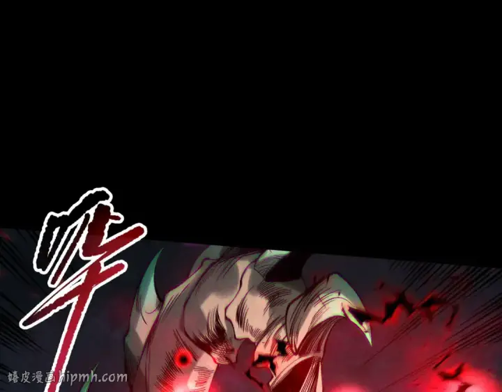 漫画《死灵法师！我即是天灾》第165话 二次转职第88张图