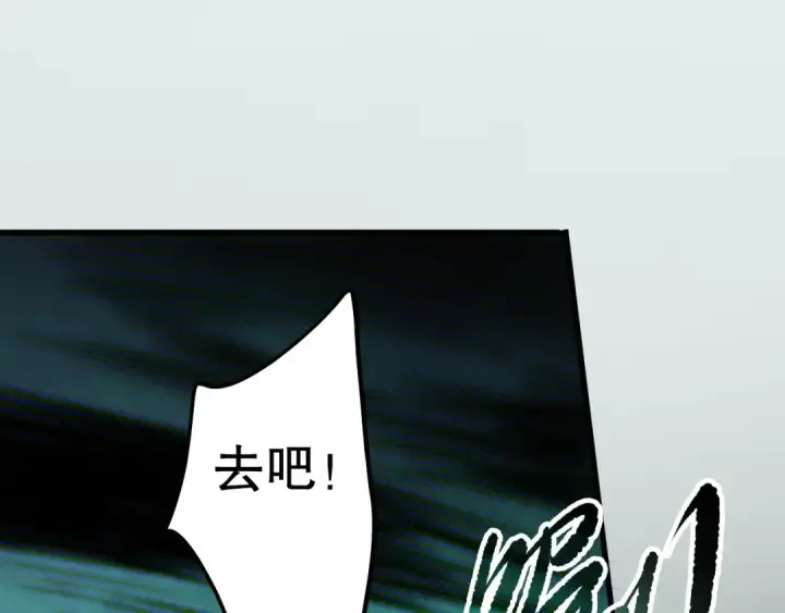 漫画《死灵法师！我即是天灾》第167话 风元素副本第35张图