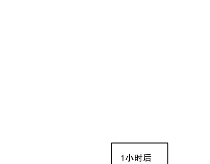 漫画《死灵法师！我即是天灾》第167话 风元素副本第47张图