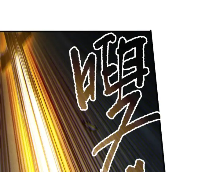 漫画《死灵法师！我即是天灾》第168话 幻影剑士第100张图