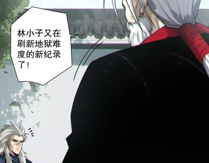 漫画《死灵法师！我即是天灾》第168话 幻影剑士第45张图
