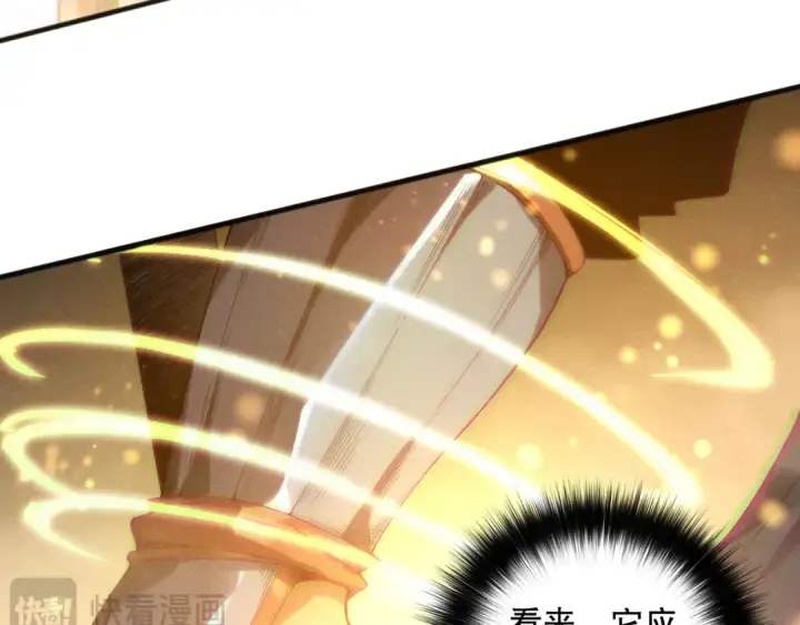 漫画《死灵法师！我即是天灾》第169话 亡灵军团VS神剑士第109张图