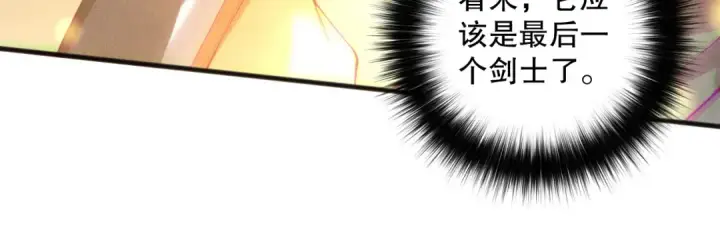 漫画《死灵法师！我即是天灾》第169话 亡灵军团VS神剑士第110张图