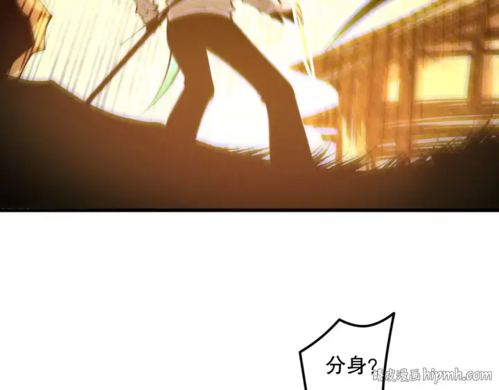 漫画《死灵法师！我即是天灾》第169话 亡灵军团VS神剑士第128张图