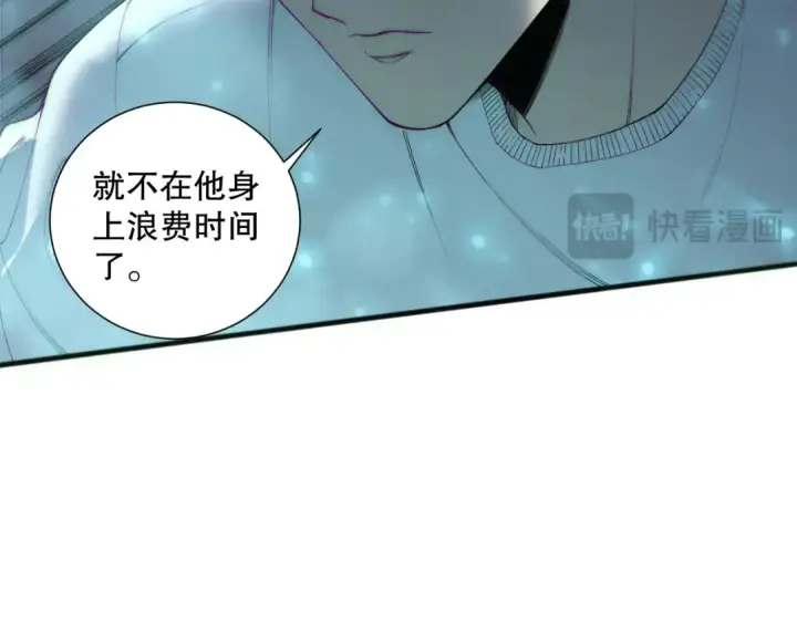 漫画《死灵法师！我即是天灾》第169话 亡灵军团VS神剑士第44张图