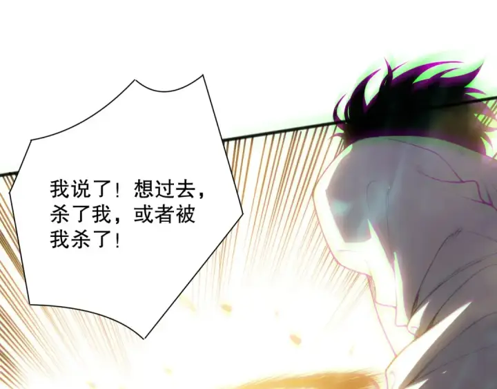 漫画《死灵法师！我即是天灾》第169话 亡灵军团VS神剑士第45张图