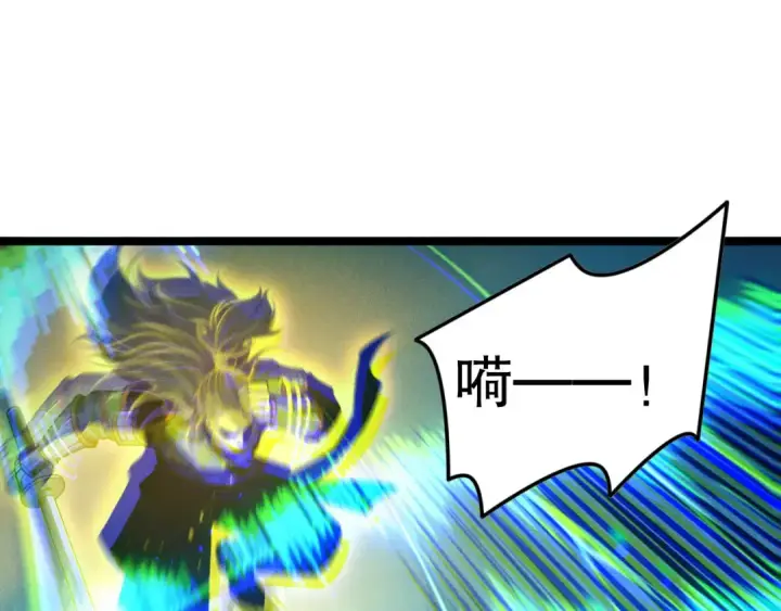 漫画《死灵法师！我即是天灾》第169话 亡灵军团VS神剑士第50张图
