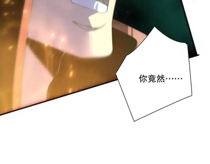 漫画《死灵法师！我即是天灾》第169话 亡灵军团VS神剑士第81张图