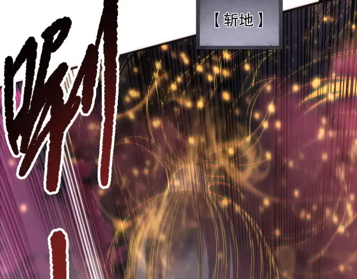 漫画《死灵法师！我即是天灾》第169话 亡灵军团VS神剑士第9张图
