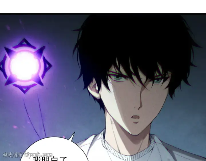 漫画《死灵法师！我即是天灾》第170话  深渊的秘密第104张图
