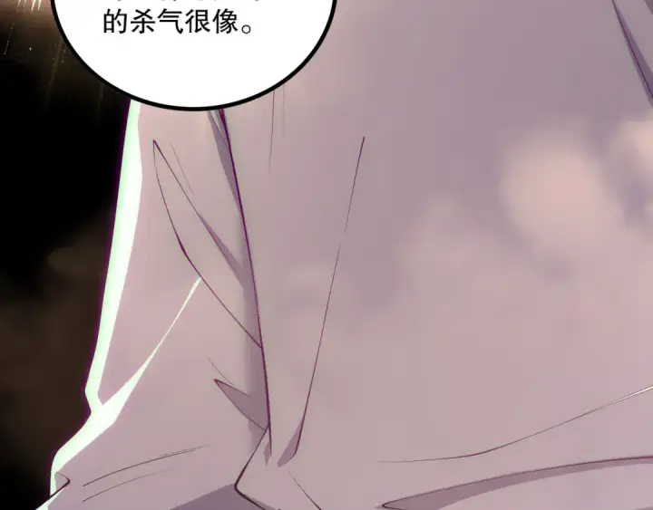 漫画《死灵法师！我即是天灾》第170话  深渊的秘密第135张图