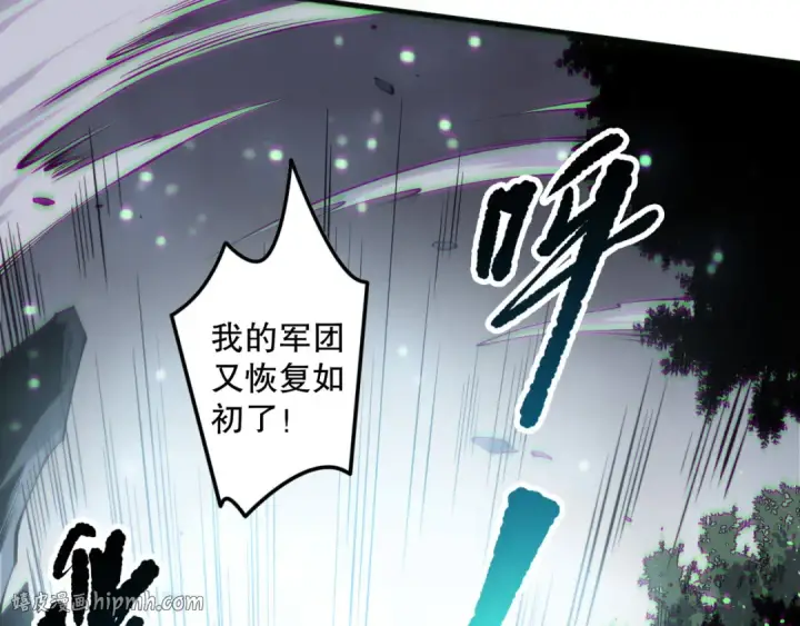 漫画《死灵法师！我即是天灾》第170话  深渊的秘密第16张图