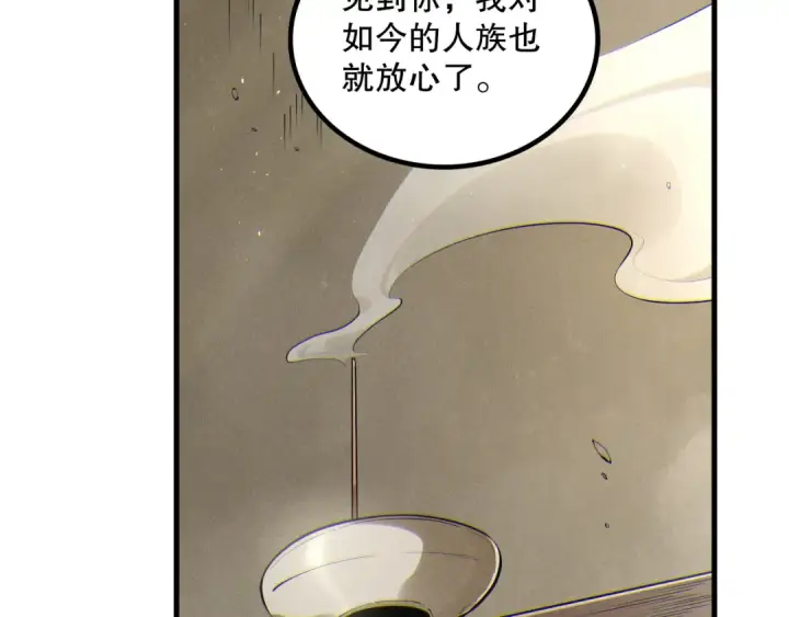 漫画《死灵法师！我即是天灾》第170话  深渊的秘密第70张图