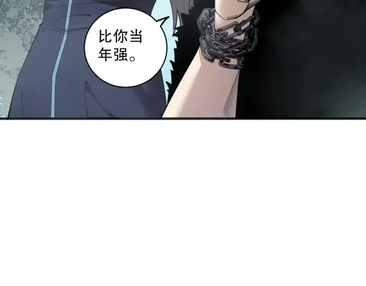漫画《死灵法师！我即是天灾》第171话 神夏塔试炼第137张图