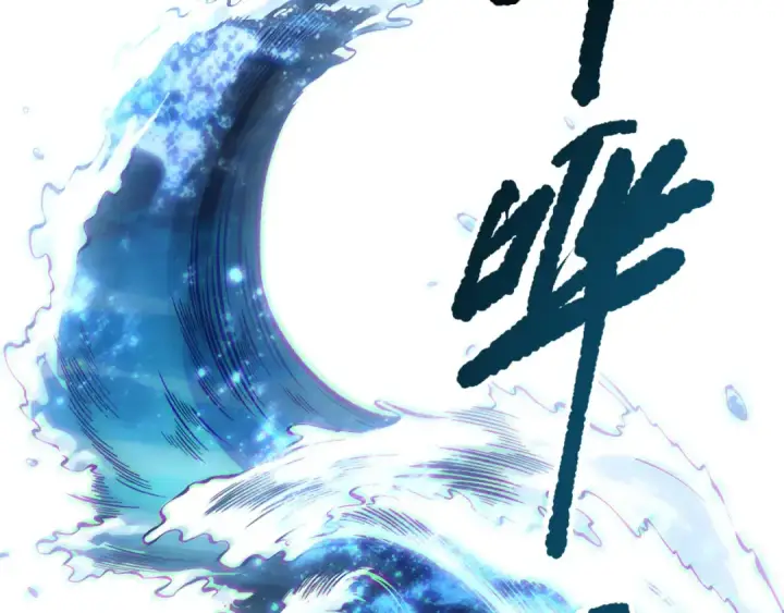 漫画《死灵法师！我即是天灾》第171话 神夏塔试炼第158张图