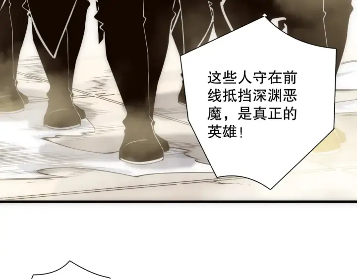 漫画《死灵法师！我即是天灾》第171话 神夏塔试炼第37张图