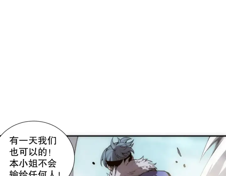 漫画《死灵法师！我即是天灾》第171话 神夏塔试炼第43张图