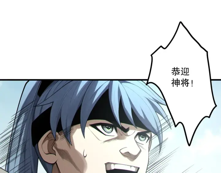 漫画《死灵法师！我即是天灾》第171话 神夏塔试炼第60张图