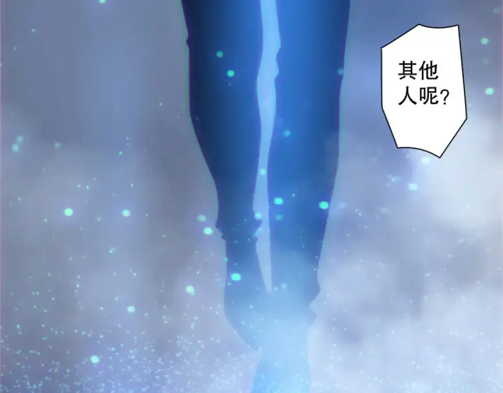 漫画《死灵法师！我即是天灾》第172话  神将磨刀石第146张图