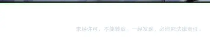 漫画《死灵法师！我即是天灾》第172话  神将磨刀石第153张图