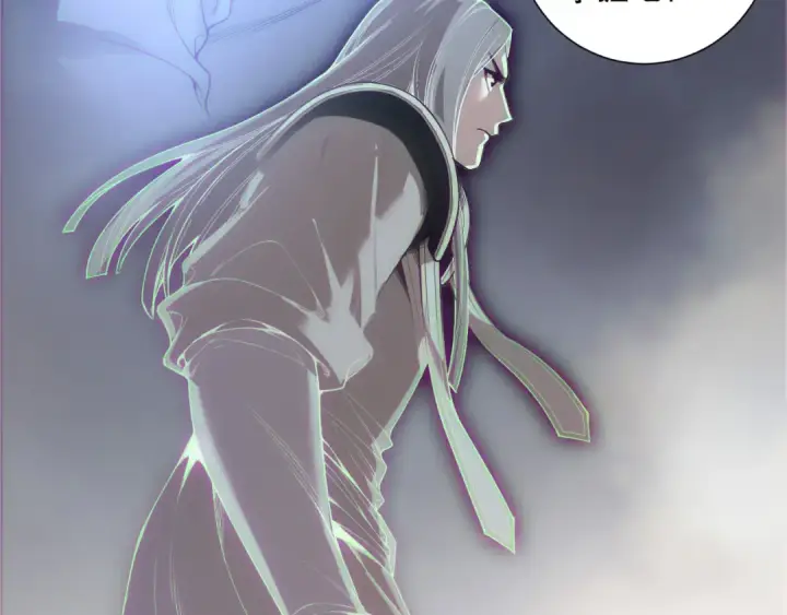 漫画《死灵法师！我即是天灾》第172话  神将磨刀石第50张图