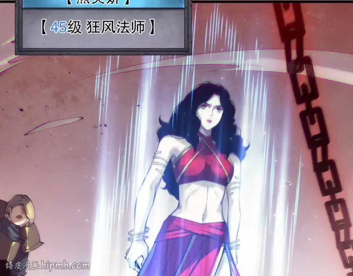 漫画《死灵法师！我即是天灾》第172话  神将磨刀石第56张图