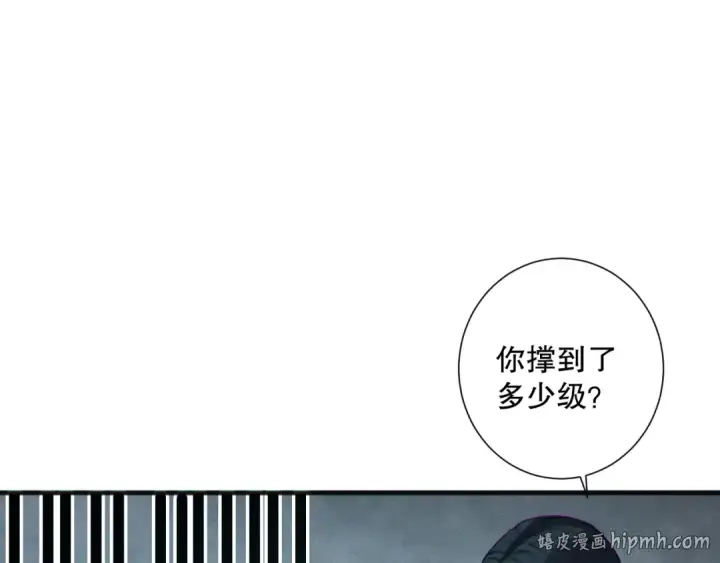 漫画《死灵法师！我即是天灾》第172话  神将磨刀石第80张图