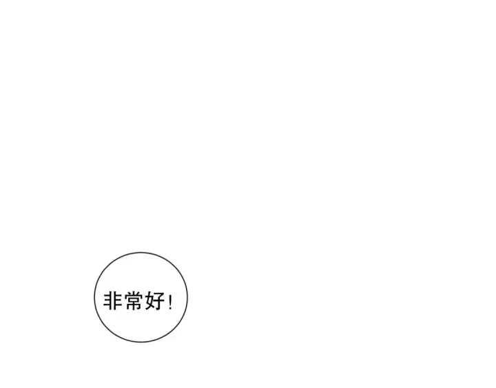 漫画《死灵法师！我即是天灾》第173话 皇子也照打不误！第10张图