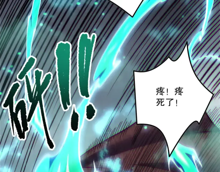 漫画《死灵法师！我即是天灾》第173话 皇子也照打不误！第111张图
