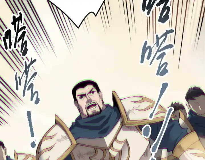 漫画《死灵法师！我即是天灾》第173话 皇子也照打不误！第117张图
