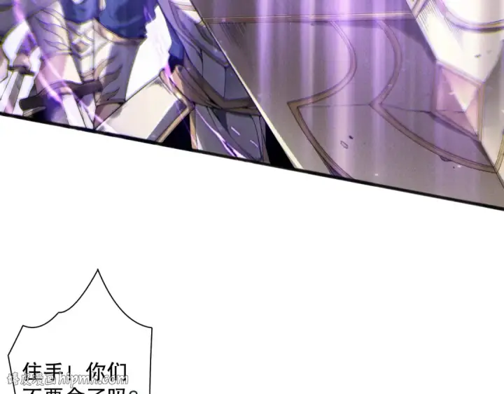 漫画《死灵法师！我即是天灾》第173话 皇子也照打不误！第120张图