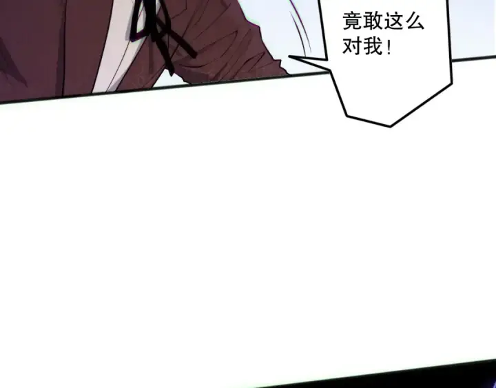 漫画《死灵法师！我即是天灾》第173话 皇子也照打不误！第134张图