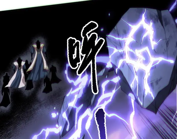 漫画《死灵法师！我即是天灾》第173话 皇子也照打不误！第135张图