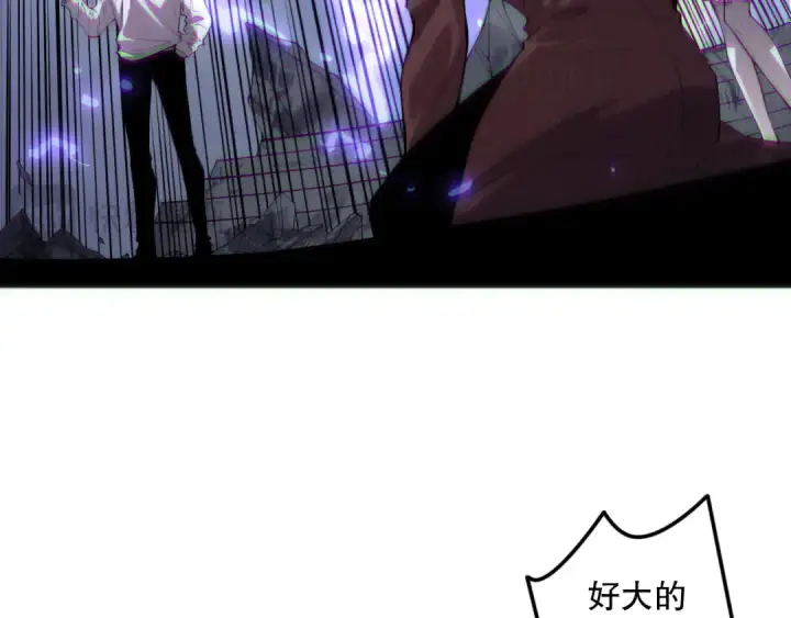 漫画《死灵法师！我即是天灾》第173话 皇子也照打不误！第137张图