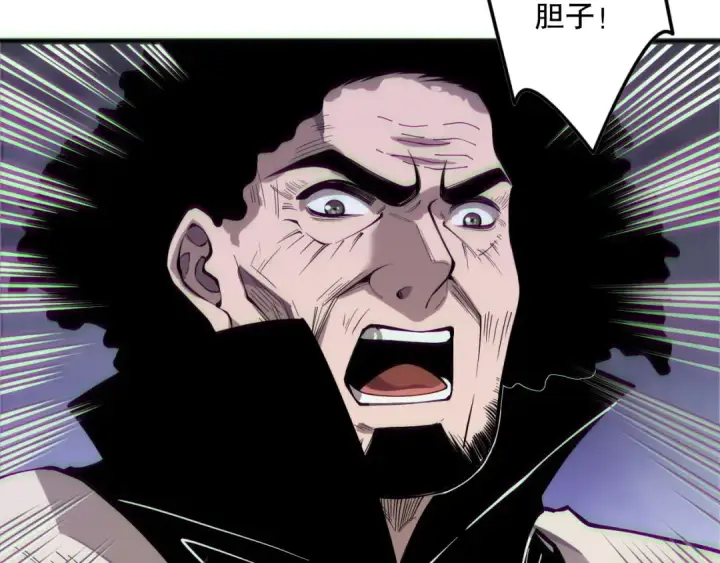 漫画《死灵法师！我即是天灾》第173话 皇子也照打不误！第138张图