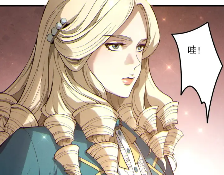 漫画《死灵法师！我即是天灾》第173话 皇子也照打不误！第31张图