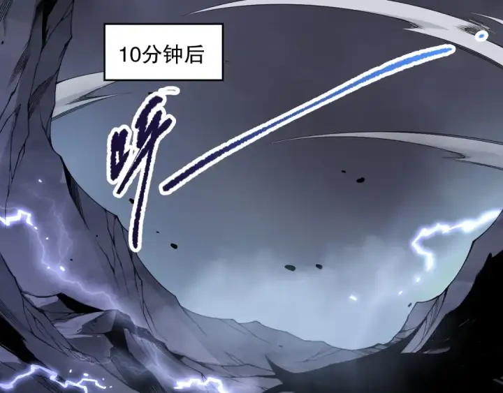 漫画《死灵法师！我即是天灾》第174话 对神将出手！？第110张图