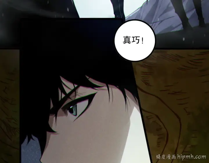 漫画《死灵法师！我即是天灾》第174话 对神将出手！？第120张图